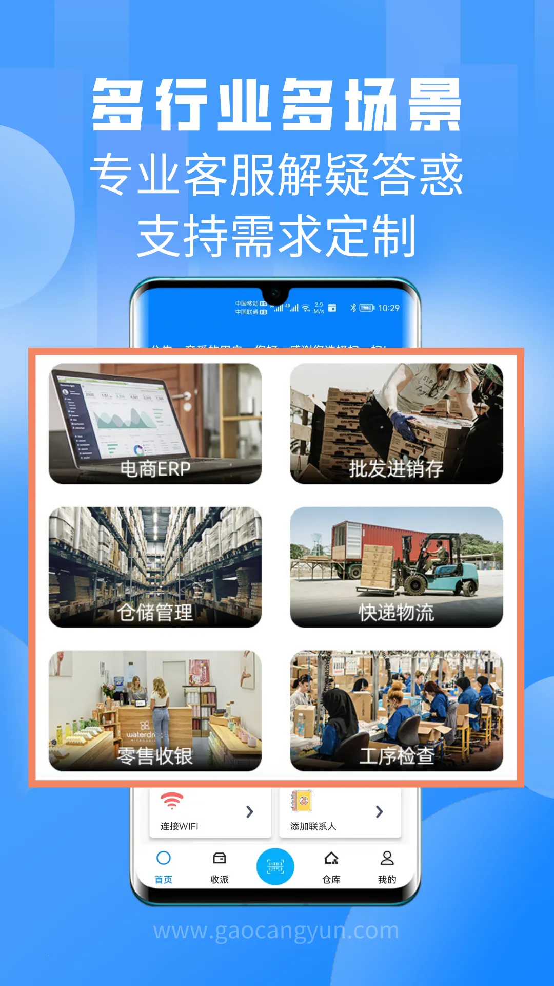 ɨһɨ�����ֻ���v2.9.30 ��Ѱ�