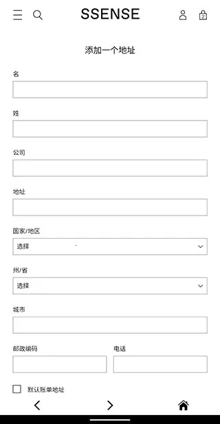 SSENSE2026���°汾