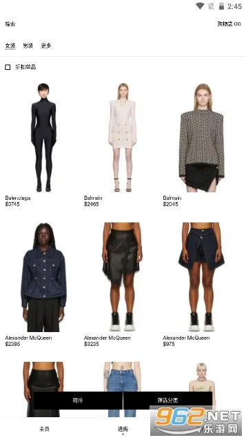 SSENSE2026���°汾v3.8.2 �ٷ���