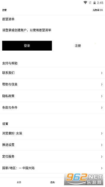 SSENSE2026���°汾v3.8.2 �ٷ���