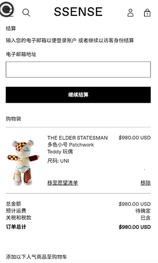 SSENSE2026���°汾