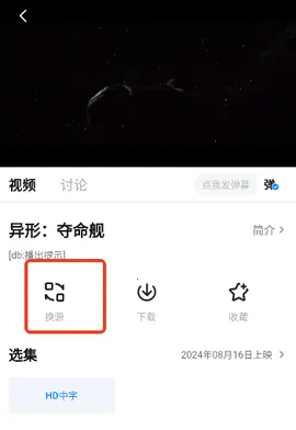 ��ʦ��Ӱ��2026�ٷ����°汾v3.2.3 �ٷ���