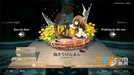 Deemo(����ð������)v1.3.0 �ٷ���