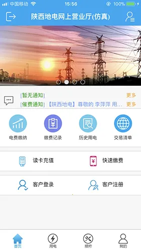 �����ص�2026���°汾vspg_20210126 �ٷ���