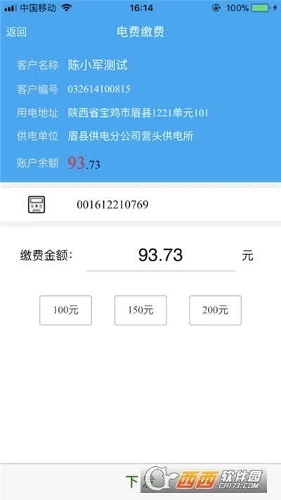 �����ص�2026���°汾