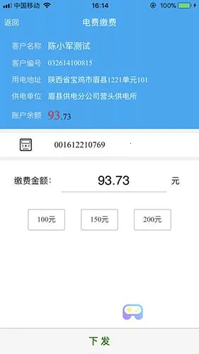 �����ص�2026���°汾