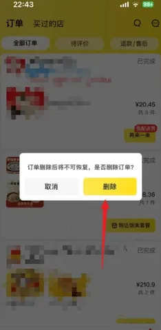 ��������(��������ƽ̨)8.71.4v8.71.4 �ٷ���
