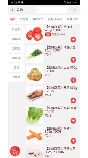 ����칺��׿���ֻ���v3.8 �ٷ���
