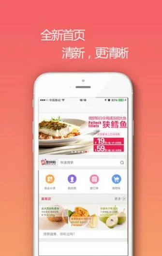 ����칺��׿���ֻ���v3.8 �ٷ���