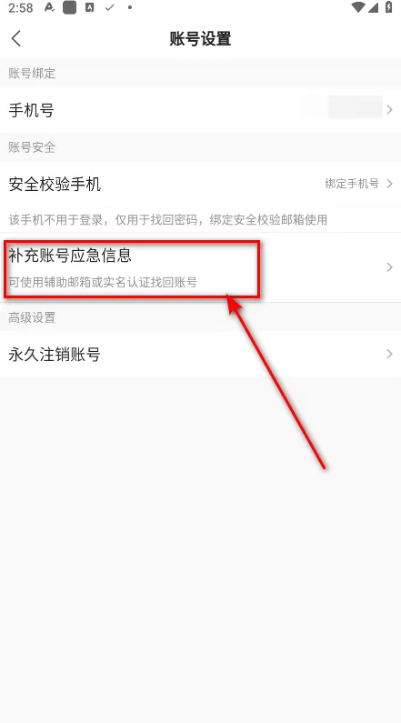 �Ѻ�����2026�ٷ����°汾