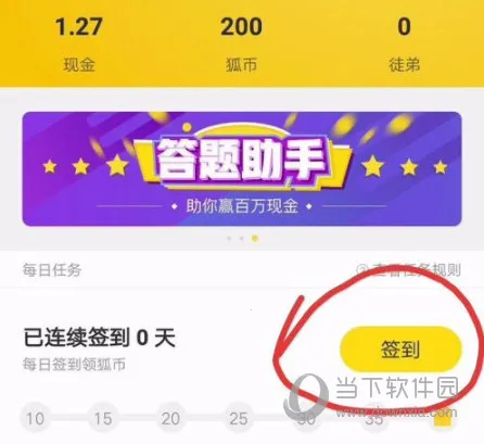�Ѻ�����2026�ٷ����°汾