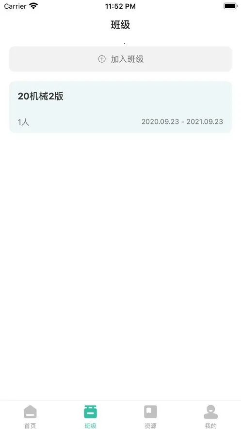 �ع�(������ѧϰƽ̨)v2.7.8 �ٷ���
