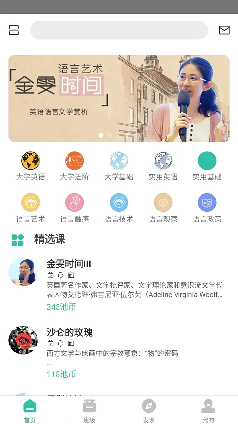 �ع�(������ѧϰƽ̨)v2.7.8 �ٷ���