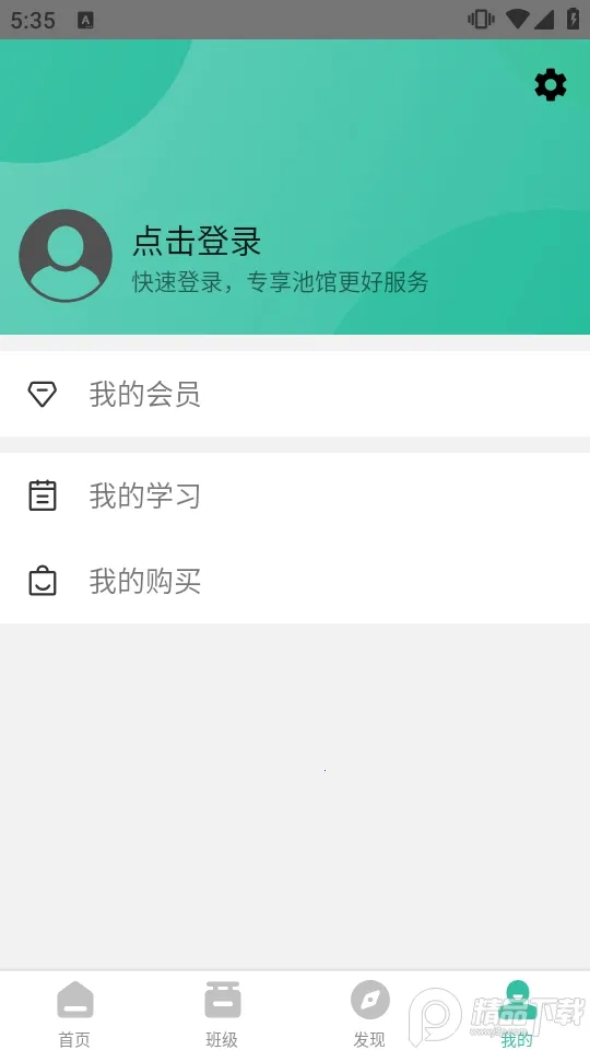 �ع�(������ѧϰƽ̨)v2.7.8 �ٷ���