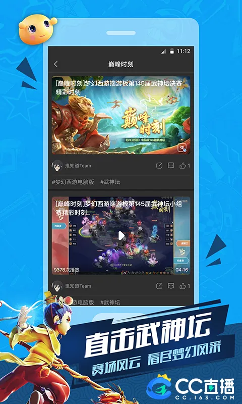 CCֱ�������ֻ���v4.1.0(503064) ��Ѱ�