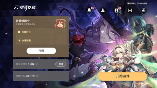 ��������������ֻ���v4.0.0 ��׿��