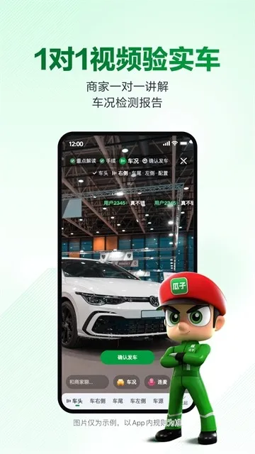 ���Ӷ��ֳ�(���ֳ�����ƽ̨)v12.1.2.6 ��Ѱ�