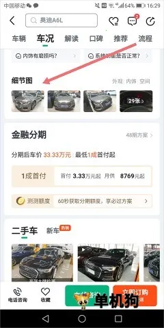 ���Ӷ��ֳ�(���ֳ�����ƽ̨)