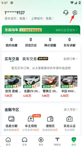 ���Ӷ��ֳ�(���ֳ�����ƽ̨)