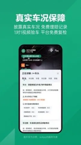 ���Ӷ��ֳ�(���ֳ�����ƽ̨)v12.1.2.6 ��Ѱ�