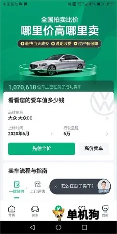 ���Ӷ��ֳ�(���ֳ�����ƽ̨)