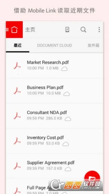 PDF�Ķ���2026���°汾 20v17 �ֻ��� 20