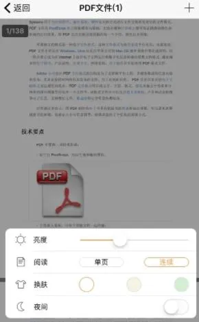PDF�Ķ���2026���°汾