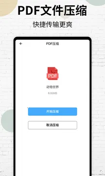 PDF�Ķ���2026���°汾 20v17 �ֻ��� 20