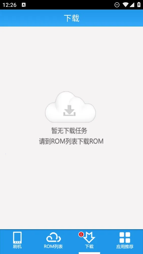 ��ˢ������(�ֻ�ˢ������)v1.2.0 ��Ѱ�
