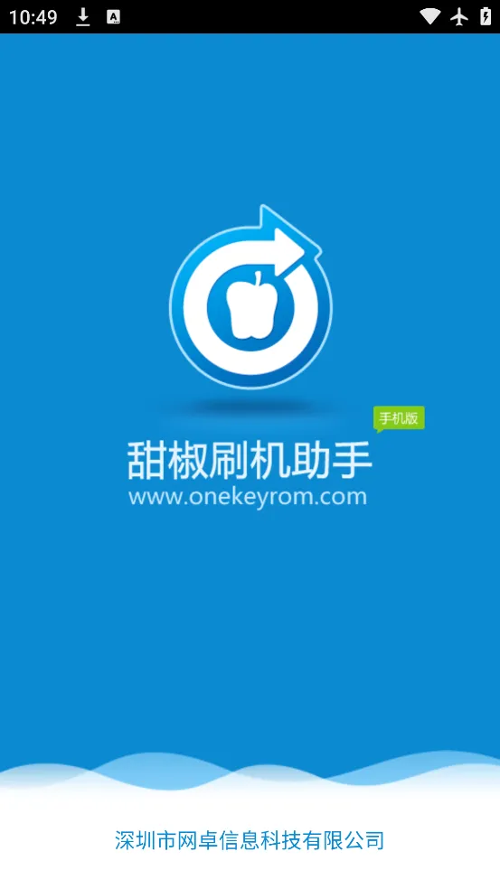 ��ˢ������(�ֻ�ˢ������)v1.2.0 ��Ѱ�
