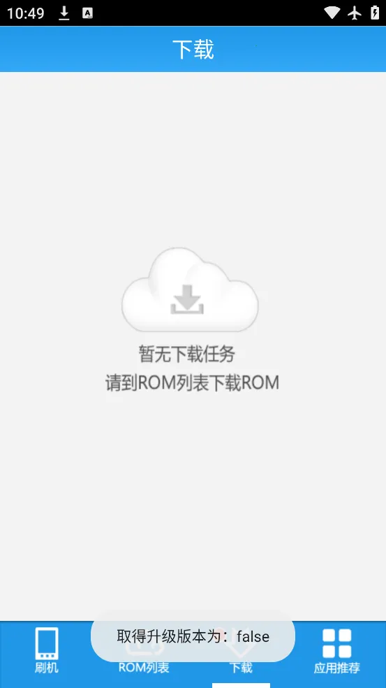 ��ˢ������(�ֻ�ˢ������)v1.2.0 ��Ѱ�
