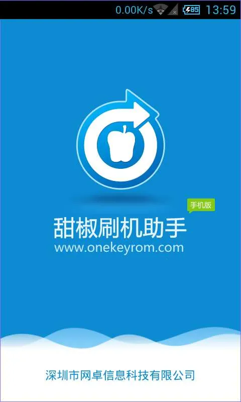 ��ˢ������(�ֻ�ˢ������)