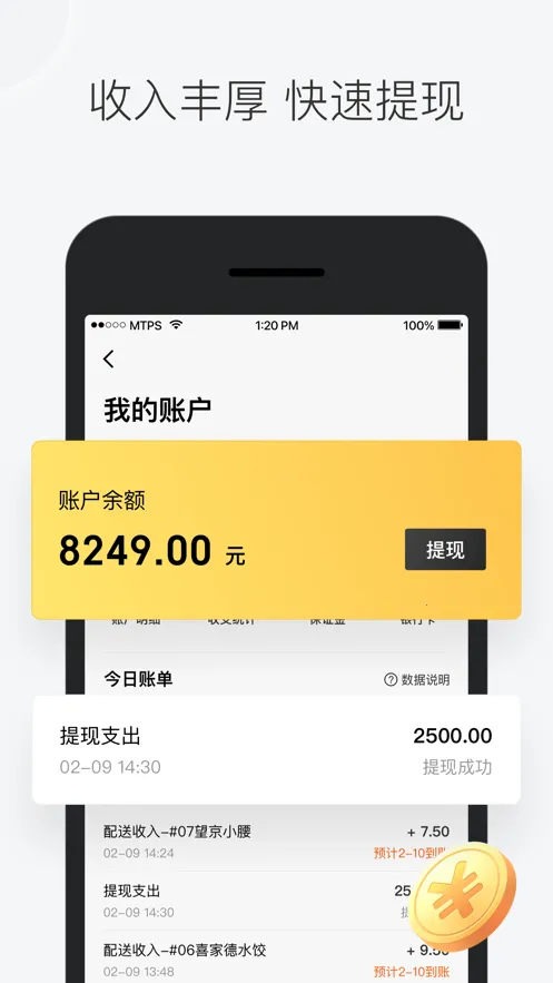 �����ڰ�2026����v13.2.1.7582 �ٷ���