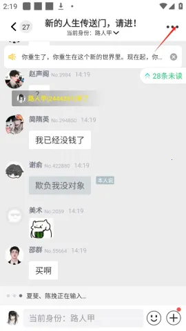 ��������Ȧ(��ɫ�����罻)
