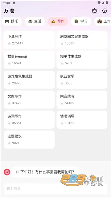 ���2026���°汾v1.6.7 �ٷ���