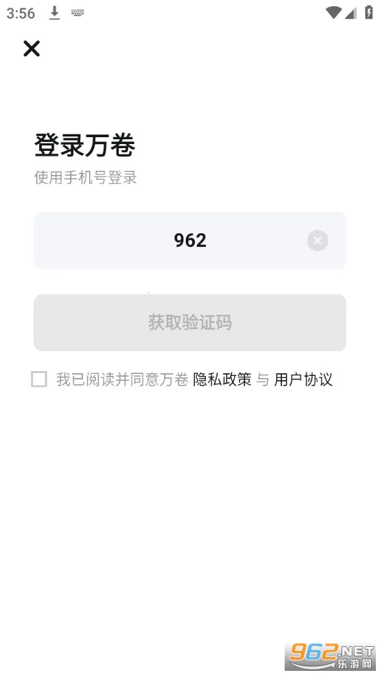 ���2026���°汾v1.6.7 �ٷ���