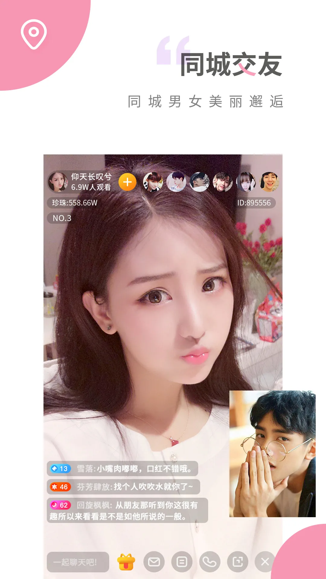 ��Ӱֱ��2026���ذ�װv1.6.4 ��׿��