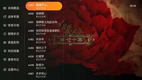 ����Ӱ��2026�ٷ����°汾