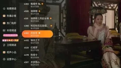 ����Ӱ��2026�ٷ����°汾