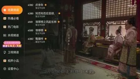 ����Ӱ��2026�ٷ����°汾