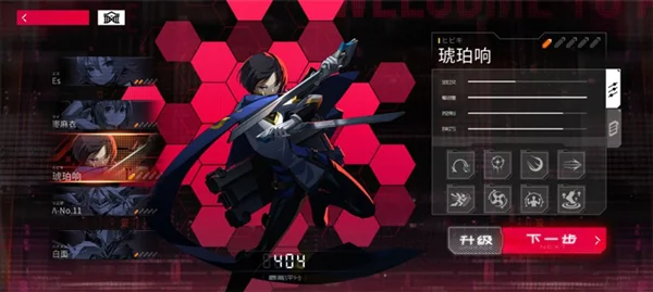 ��������ЧӦ(��������Ϸ)