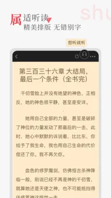 �����(��������ƽ̨)v4.09.00 ��׿��