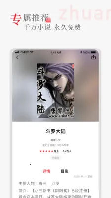 �����(��������ƽ̨)v4.09.00 ��׿��