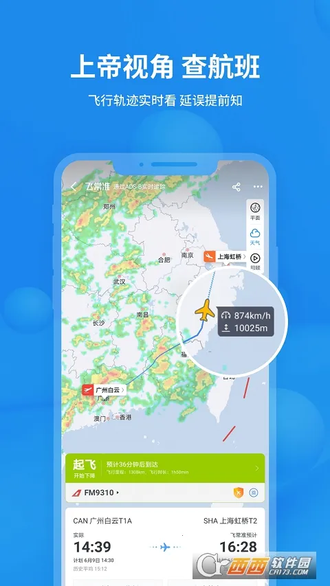 �ɳ�׼��׿���ֻ���