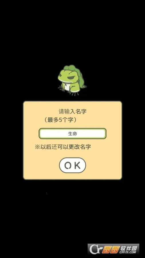 ��������(����������Ϸ)v1.0.1 �ٷ���