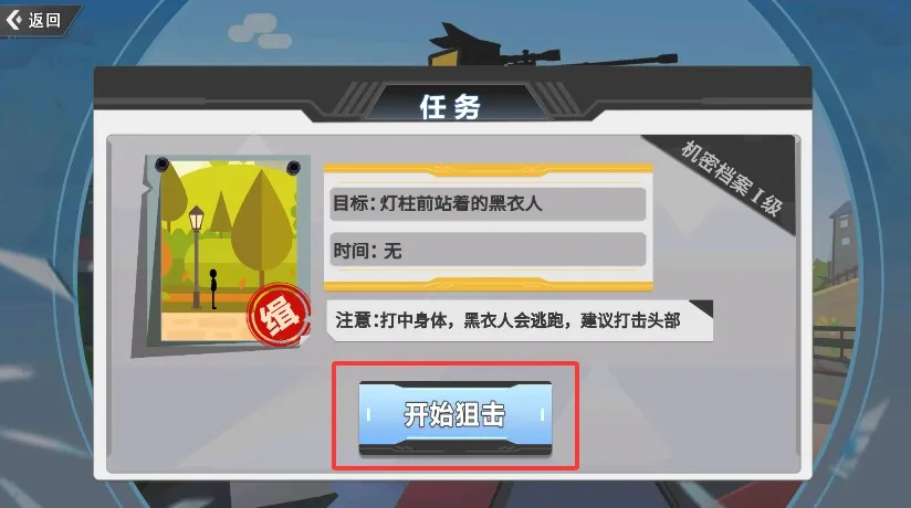 ����˾ѻ�(����������Ϸ)