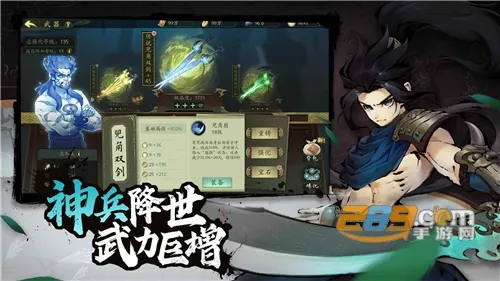 ����(�񶷴�����Ϸ)v2.8.0 �ֻ���