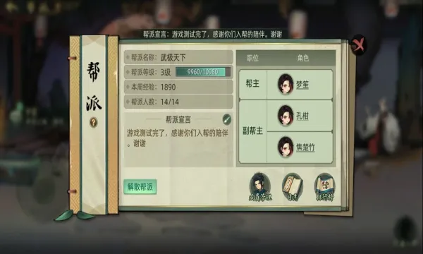 ����(�񶷴�����Ϸ)v2.8.0 �ֻ���
