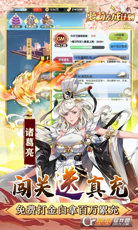�������ɼƻ���׿���ֻ���v1.0.3.3 ��׿��