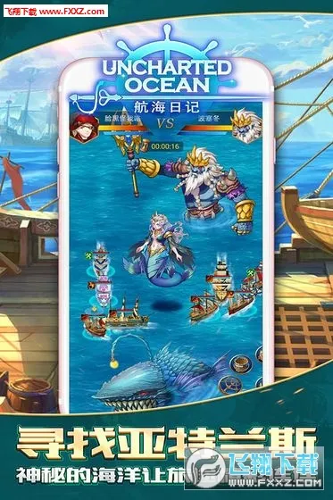 �����ռǰ�׿���ֻ���v1.0.14 �ٷ���